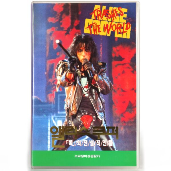 Alice Cooper Trashes The World (1990) Korean VHS [NTSC] Korea Mint