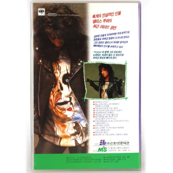 Alice Cooper Trashes The World (1990) Korean VHS [NTSC] Korea Mint