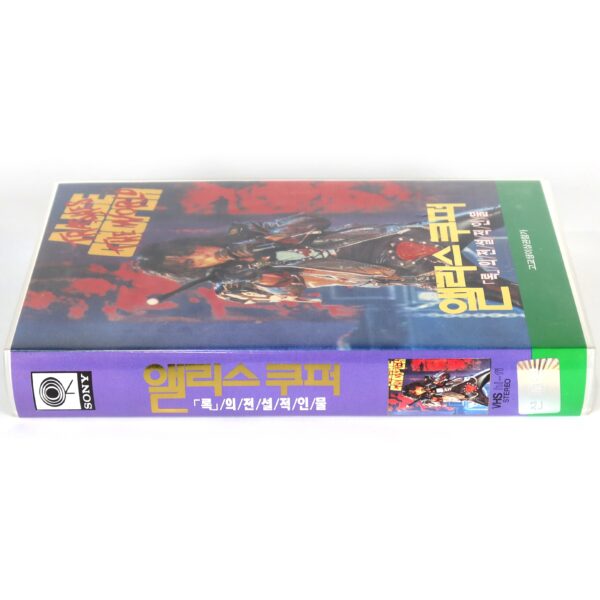 Alice Cooper Trashes The World (1990) Korean VHS [NTSC] Korea Mint