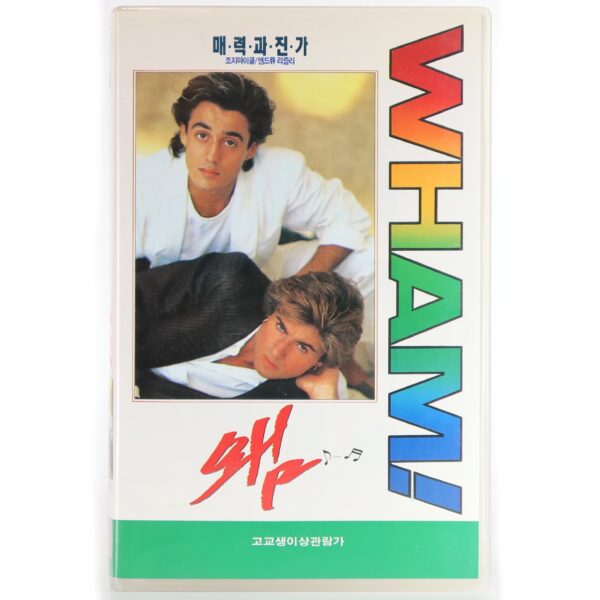 Wham! Korean VHS Video [NTSC] Korea George Michael Mint