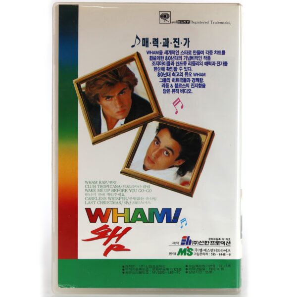 Wham! Korean VHS Video [NTSC] Korea George Michael Mint