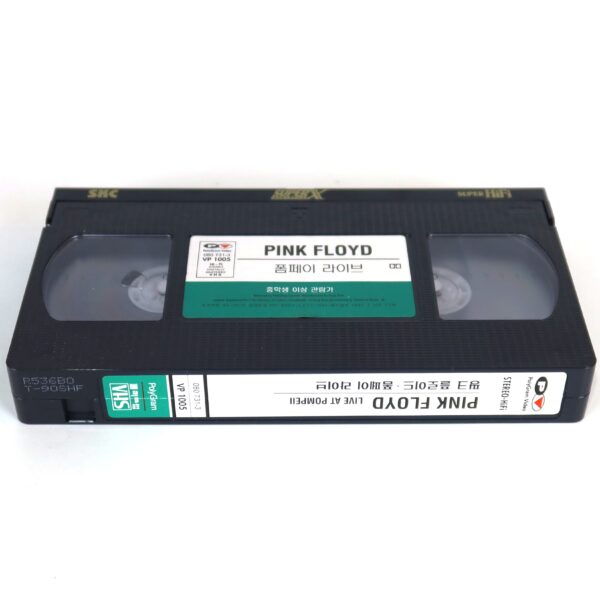 Pink Floyd - Live At Pompeii (1972) Korean VHS [NTSC] Korea