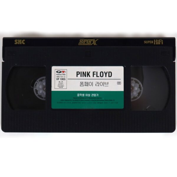 Pink Floyd - Live At Pompeii (1972) Korean VHS [NTSC] Korea