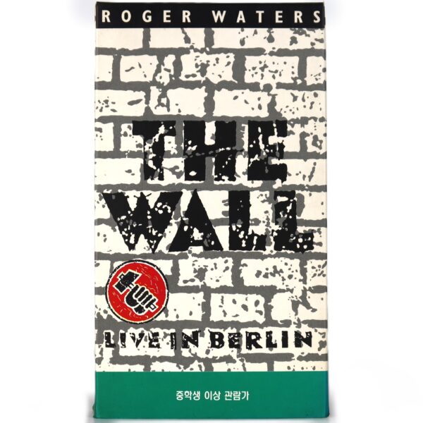 Roger Waters - The Wall: Live in Berlin (1990) Korean VHS [NTSC] Korea