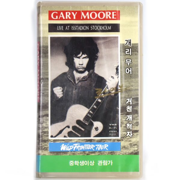 Gary Moore - Wild Frontier Tour Stockholm Korean VHS Rental [NTSC] Korea [read]