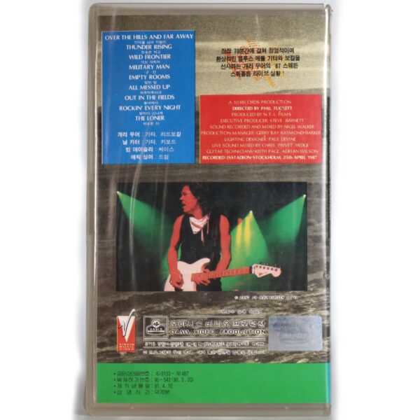 Gary Moore - Wild Frontier Tour Stockholm Korean VHS Rental [NTSC] Korea [read]