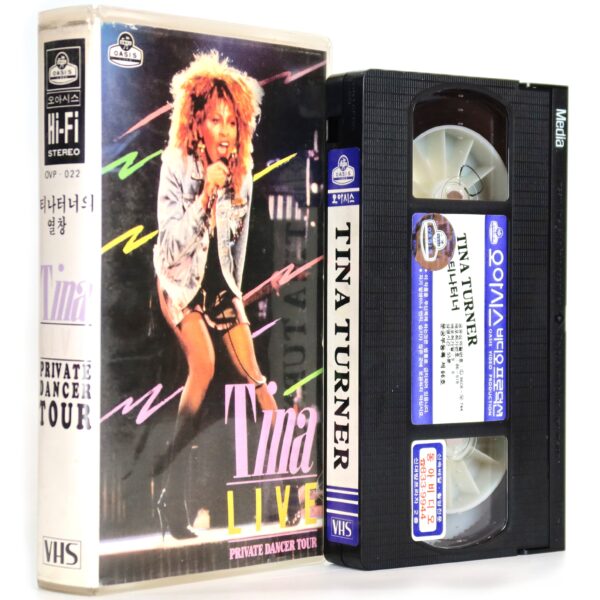 Tina Turner: Private Dancer (1985) Korean VHS Rental [NTSC] Korea [read]
