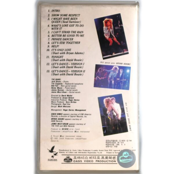 Tina Turner: Private Dancer (1985) Korean VHS Rental [NTSC] Korea [read]