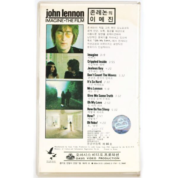 John Lennon - Imagine The Film Korean VHS Rental [NTSC] Korea