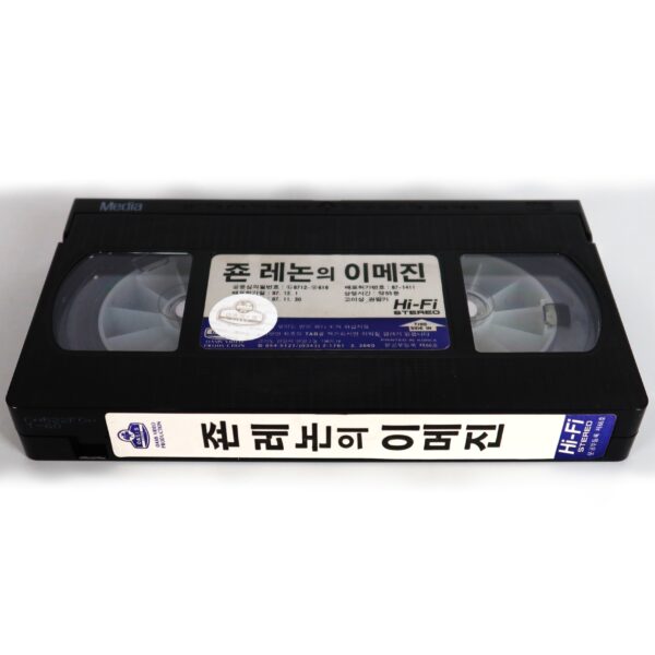 John Lennon - Imagine The Film Korean VHS Rental [NTSC] Korea