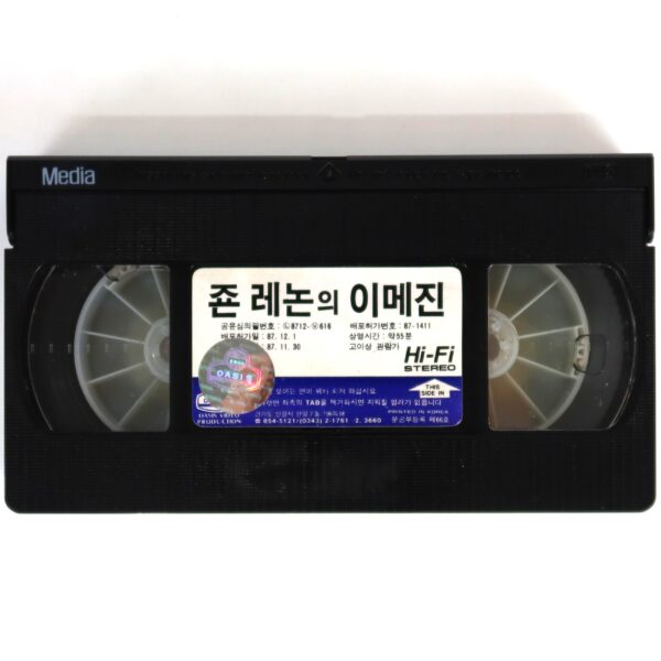 John Lennon - Imagine The Film Korean VHS Rental [NTSC] Korea