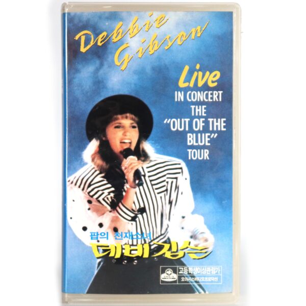 Debbie Gibson Live in Concert: The Out of the Blue Tour Korean VHS [NTSC] Korea