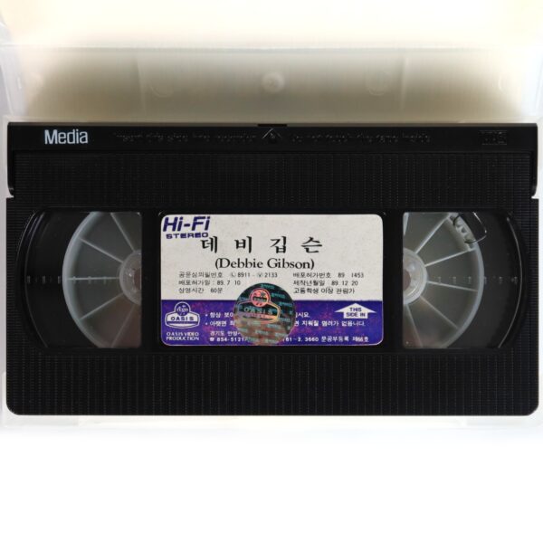Debbie Gibson Live in Concert: The Out of the Blue Tour Korean VHS [NTSC] Korea