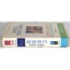 Human League - Greatest Hits Korean VHS [NTSC] Korea