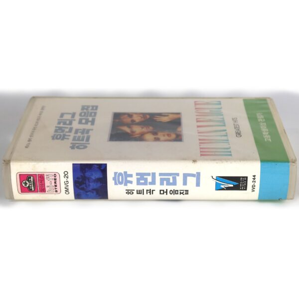 Human League - Greatest Hits Korean VHS [NTSC] Korea