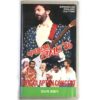 The Eric Clapton Concert Birmingham England July 1986 Korean VHS [NTSC] Korea