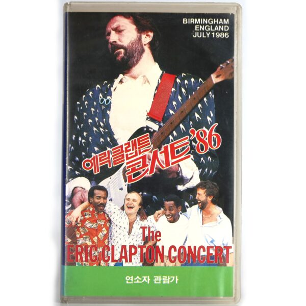 The Eric Clapton Concert Birmingham England July 1986 Korean VHS [NTSC] Korea