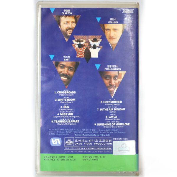 The Eric Clapton Concert Birmingham England July 1986 Korean VHS [NTSC] Korea
