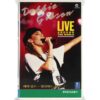 Debbie Gibson: Live Around The World Korean VHS [NTSC] Korea