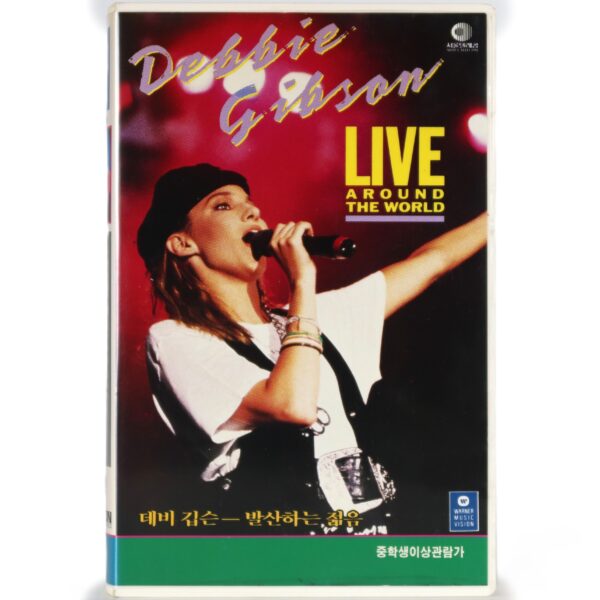 Debbie Gibson: Live Around The World Korean VHS [NTSC] Korea