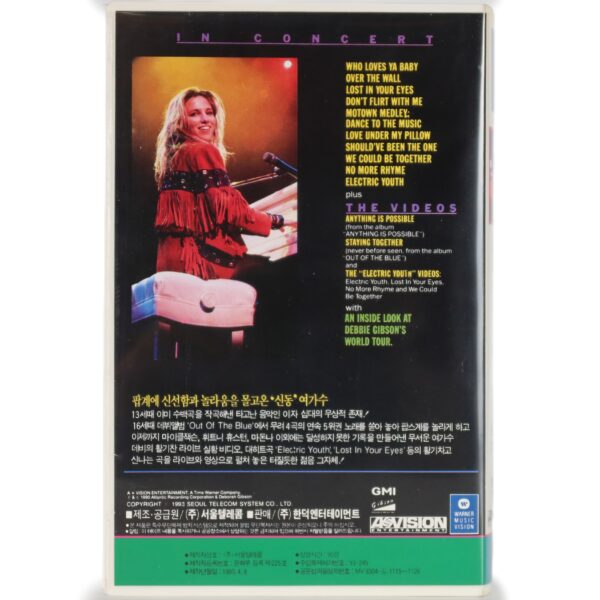 Debbie Gibson: Live Around The World Korean VHS [NTSC] Korea