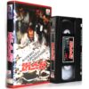 Buster (1988) Korean VHS Rental [NTSC] Korea Phill Collins