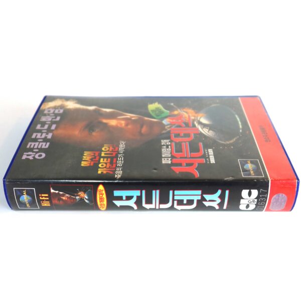 Sudden Death (1995) Korean VHS Rental [NTSC] Korea Jean-Claude Van Damme