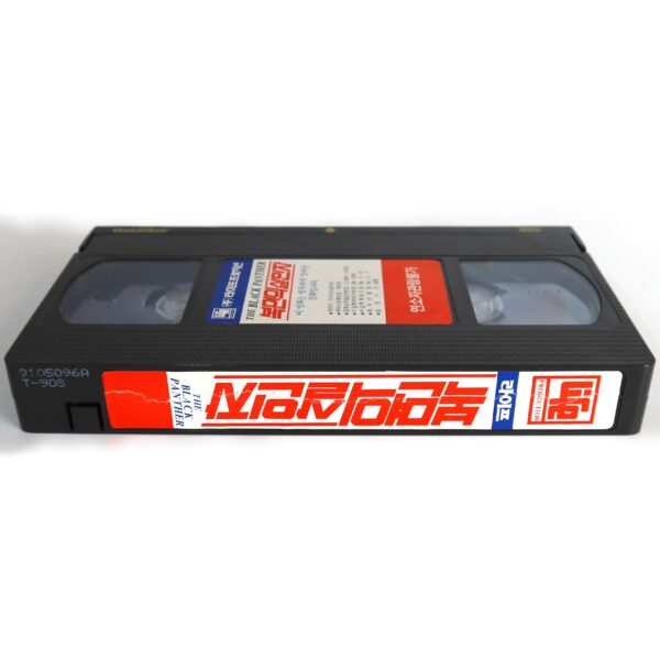 The Black Panther (1977) Korean VHS Rental [NTSC] Korea Donald Sumpter