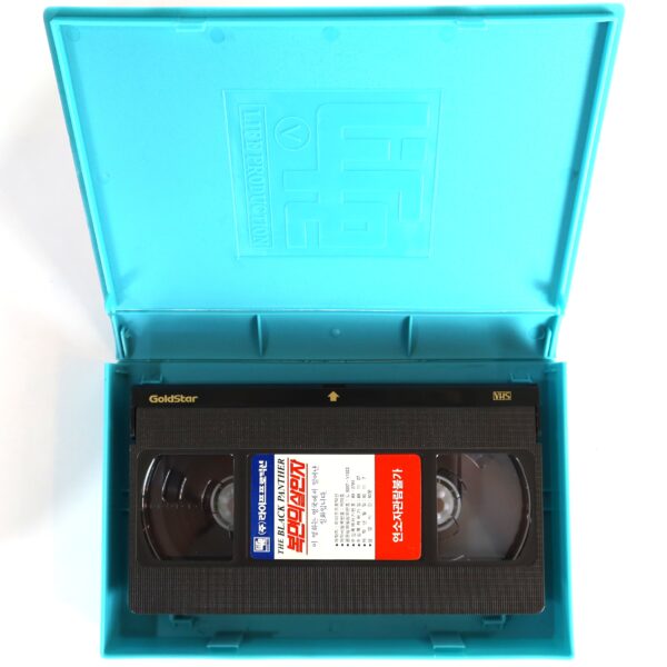 The Black Panther (1977) Korean VHS Rental [NTSC] Korea Donald Sumpter
