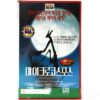 Microcosmos (1996) Korean VHS [NTSC] Korea Factory Sealed Documentary