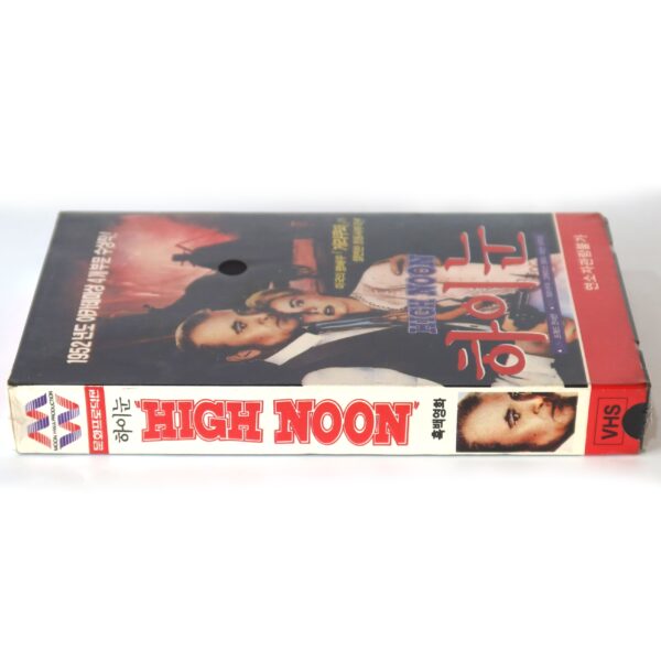 High Noon (1952) Korean VHS [NTSC] Korea Factory Sealed Western