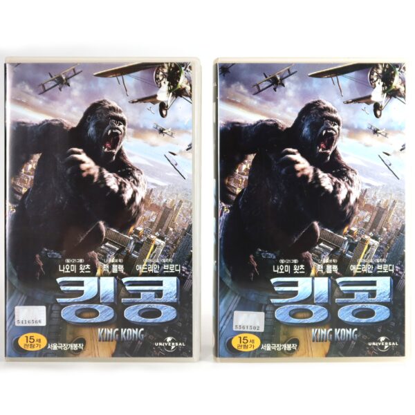 King Kong (2005) Korean Late VHS Rental [NTSC] Korea Peter Jackson
