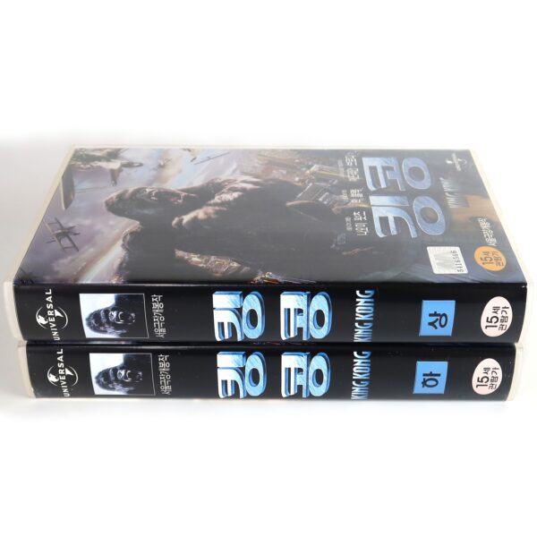 King Kong (2005) Korean Late VHS Rental [NTSC] Korea Peter Jackson