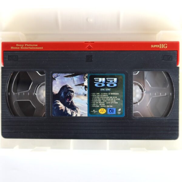 King Kong (2005) Korean Late VHS Rental [NTSC] Korea Peter Jackson