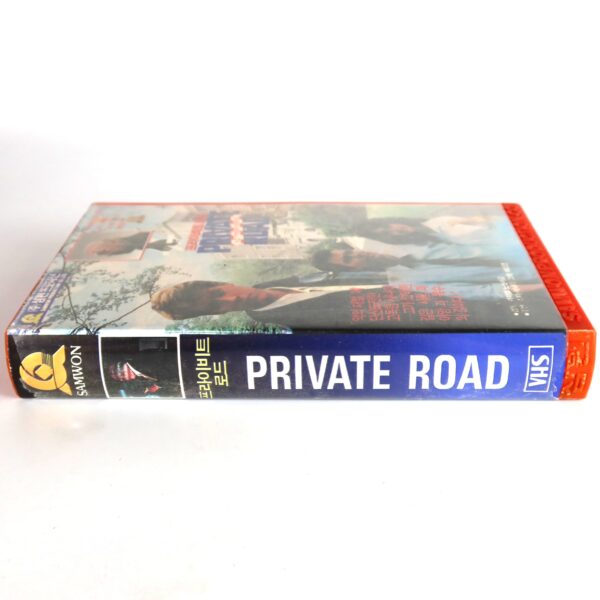 Private Road: No Trespassing (1988) Korean VHS Rental [NTSC] Korea