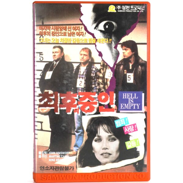 Hell Is Empty (1967) Korean VHS Rental [NTSC] Korea