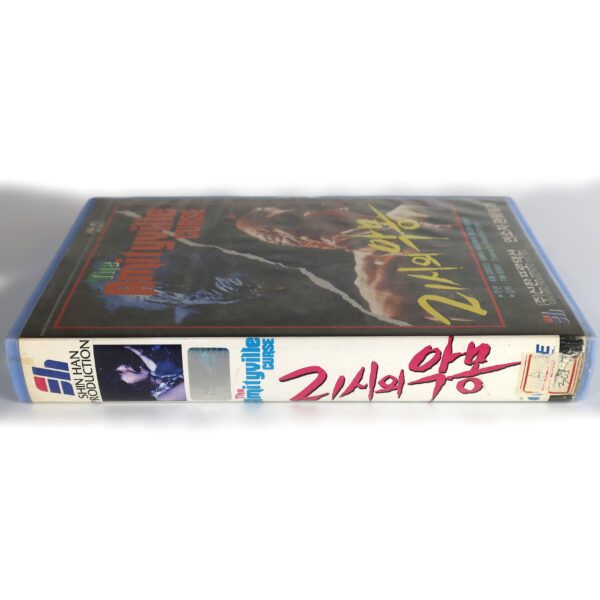 The Amityville Curse (1990) Korean VHS Rental [NTSC] Korea Horror