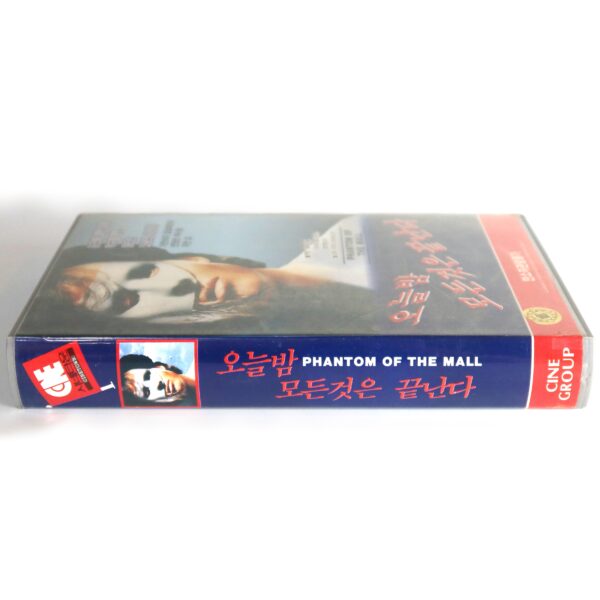 Phantom of the Mall: Eric's Revenge (1989) Korean VHS NTSC Korea Horror Slasher