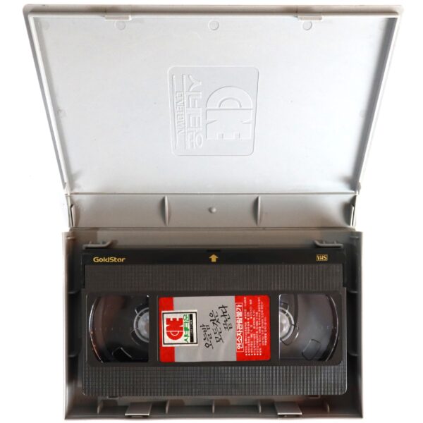 Phantom of the Mall: Eric's Revenge (1989) Korean VHS NTSC Korea Horror Slasher