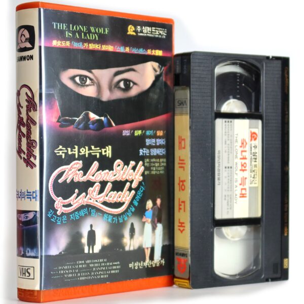 The Golden Claws of the Cat Girl (1968) Korean VHS NTSC Korea La Louve Solitaire