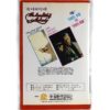The Golden Claws of the Cat Girl (1968) Korean VHS NTSC Korea La Louve Solitaire