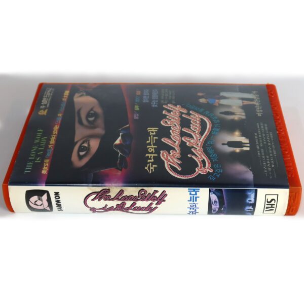 The Golden Claws of the Cat Girl (1968) Korean VHS NTSC Korea La Louve Solitaire