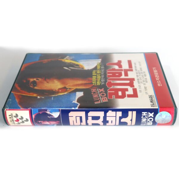 Lunch Box (1992) Korean VHS Rental [NTSC] Korea Comedy