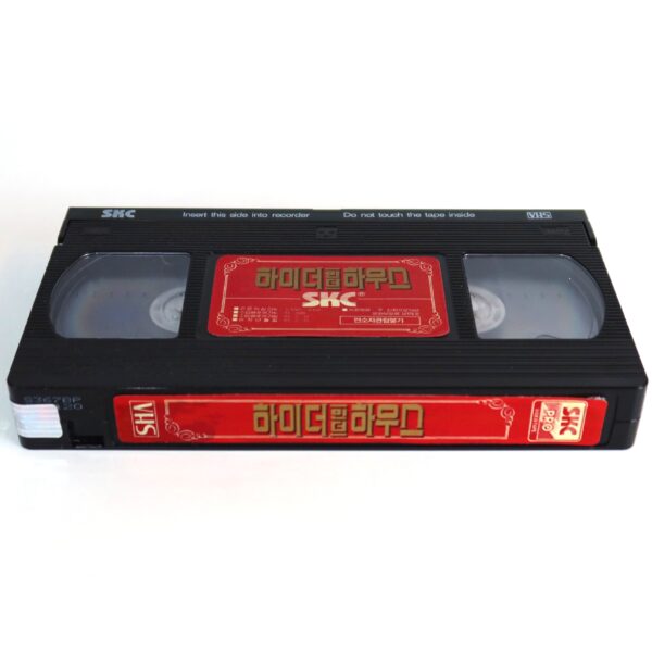 Hider in the House (1989) Korean VHS Rental [NTSC] Korea Thriller