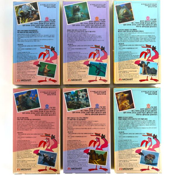 National Geographic: Geo Kids (1995) 6 x Sealed Korean VHS [NTSC] Korea