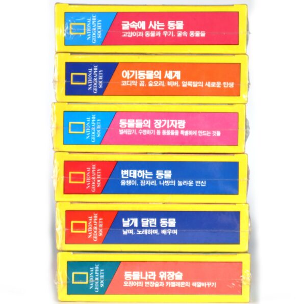 National Geographic: Geo Kids (1995) 6 x Sealed Korean VHS [NTSC] Korea