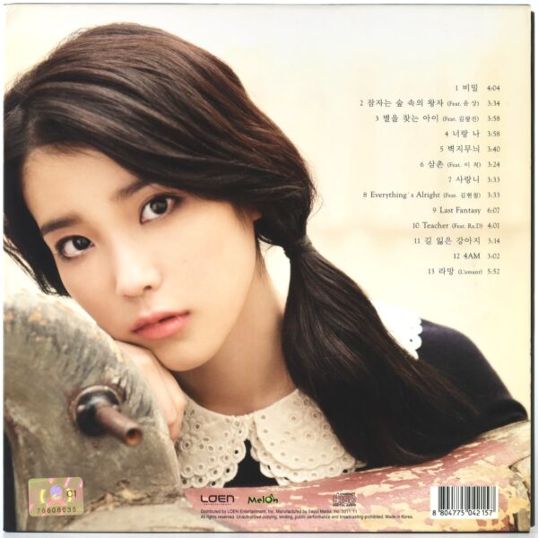 IU - Last Fantasy 2 Album CD K-Pop 2011