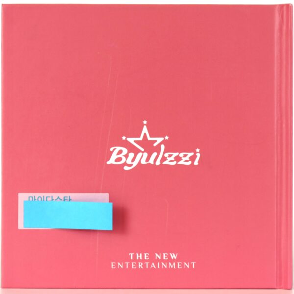 Byulzzi - Bbibbo Bbibbo Single Album Double Signed CD Promo K-Pop 2020 Rare