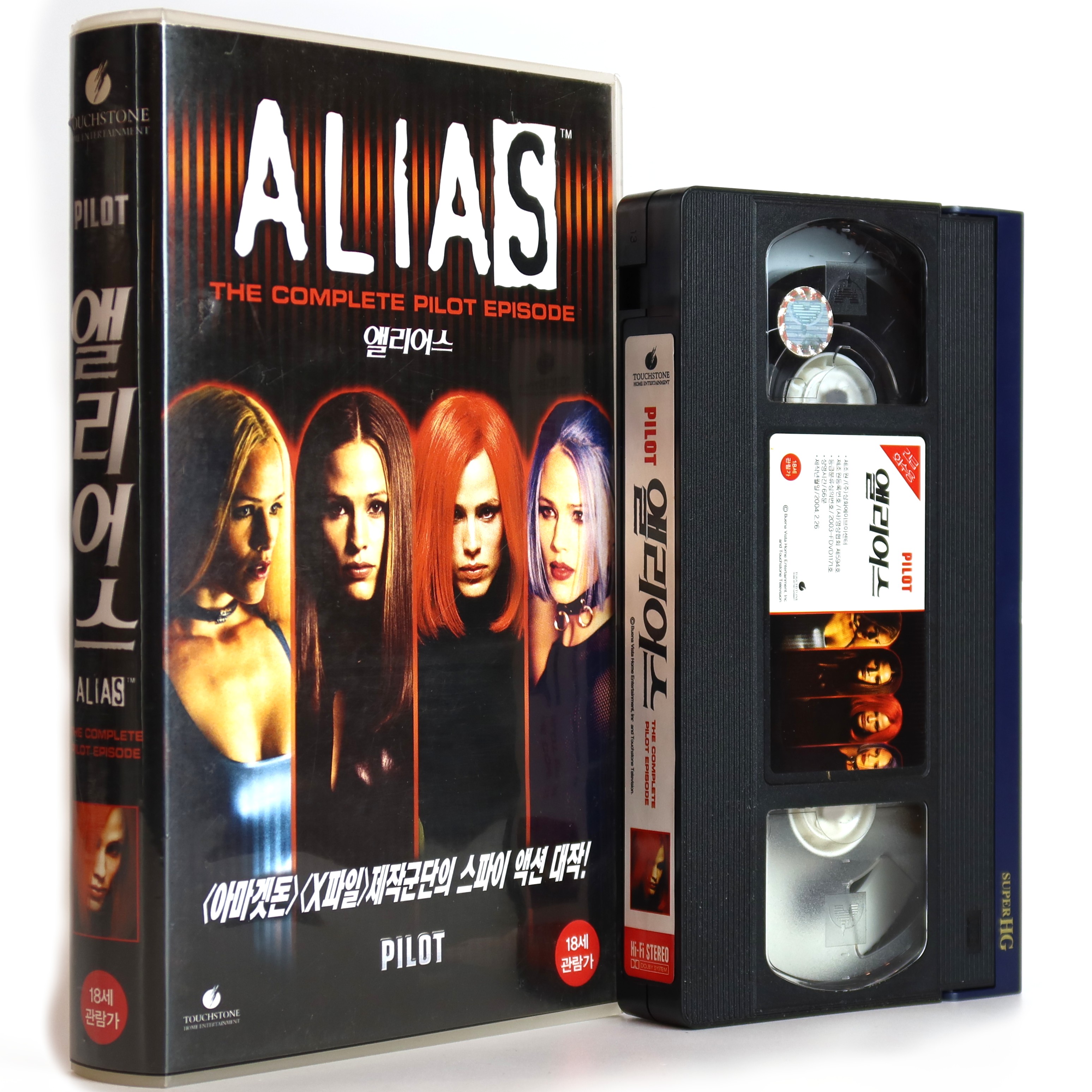 Alias: The Complete Pilot Episode Korean VHS [NTSC] Korea Series ...