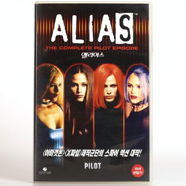 Alias: The Complete Pilot Episode Korean VHS [NTSC] Korea Series ...